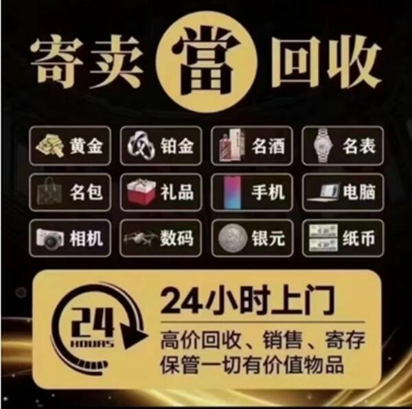 北票市抵押汽车